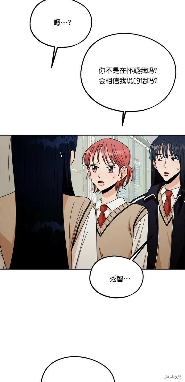 第35话 第49页