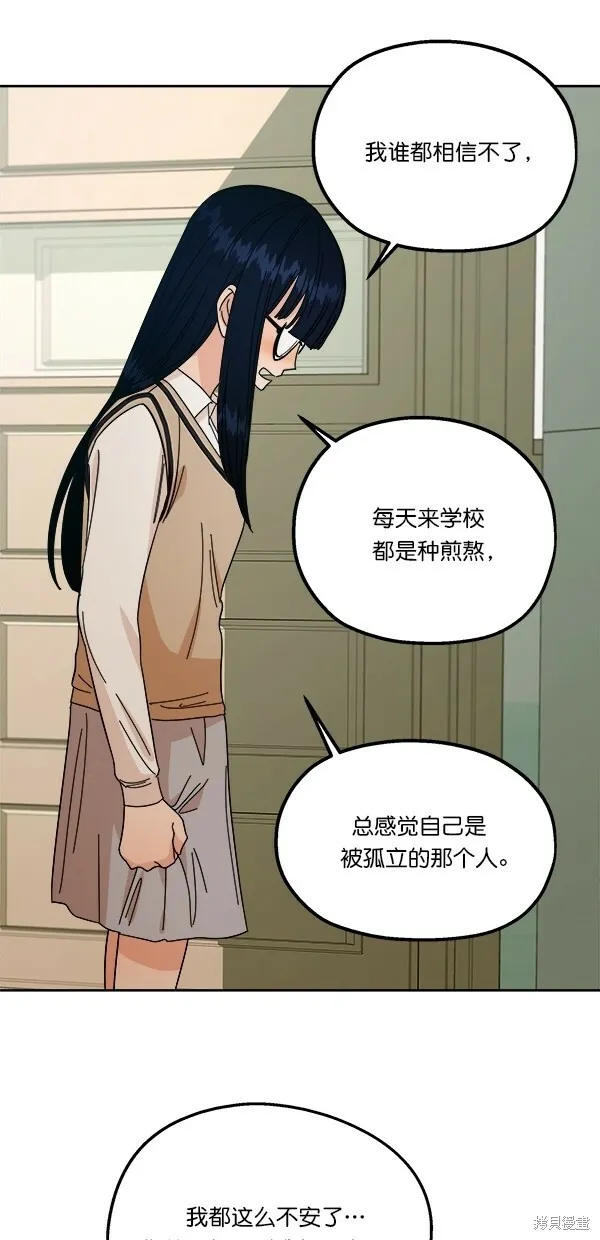 第35话 第53页