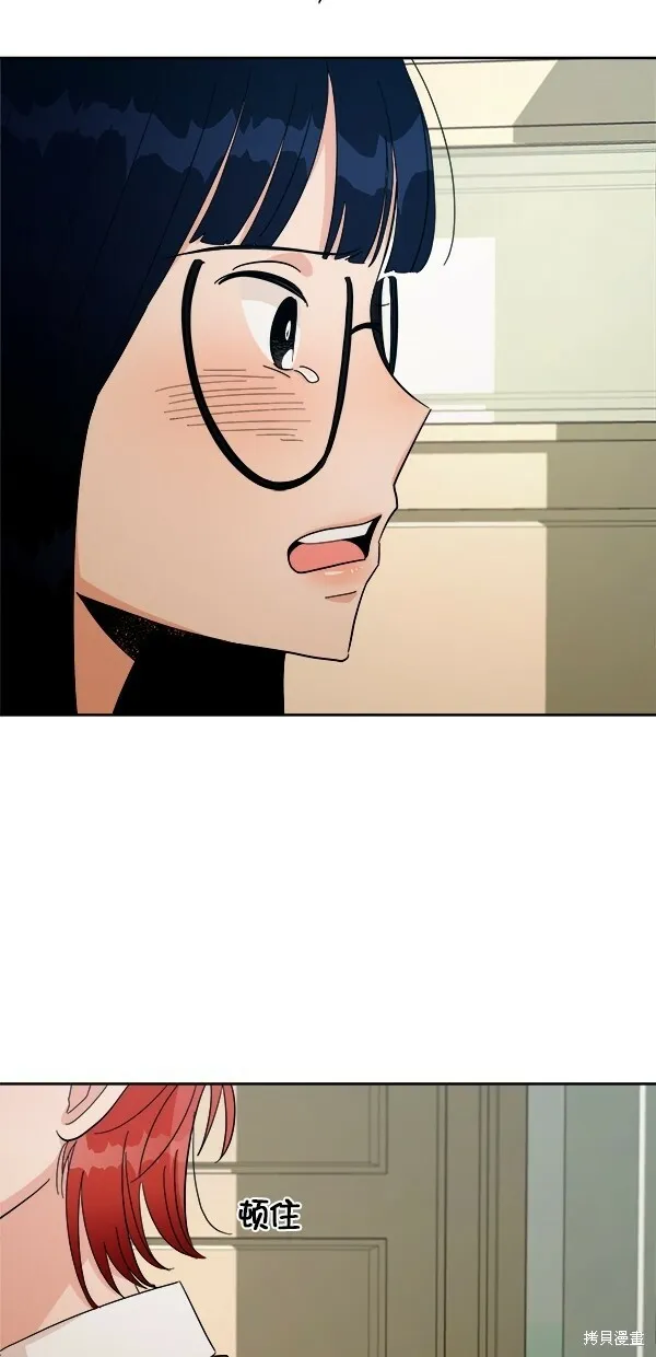 第35话 第56页