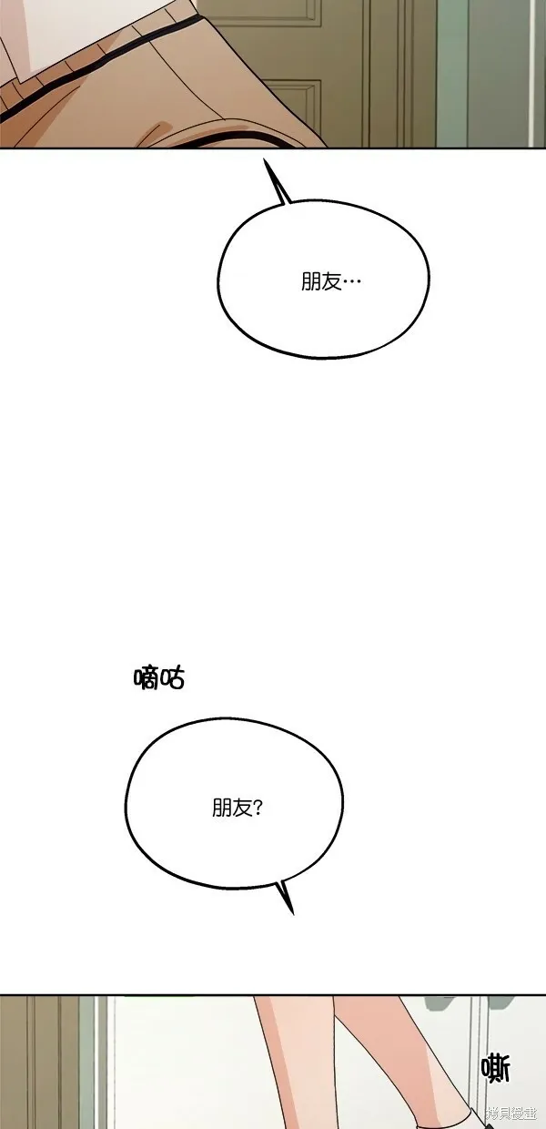 第35话 第57页