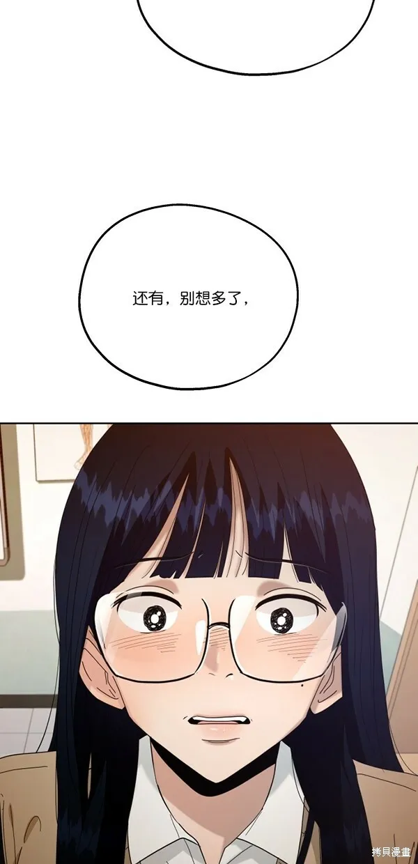 第35话 第60页