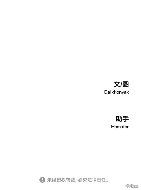 第35话 第62页