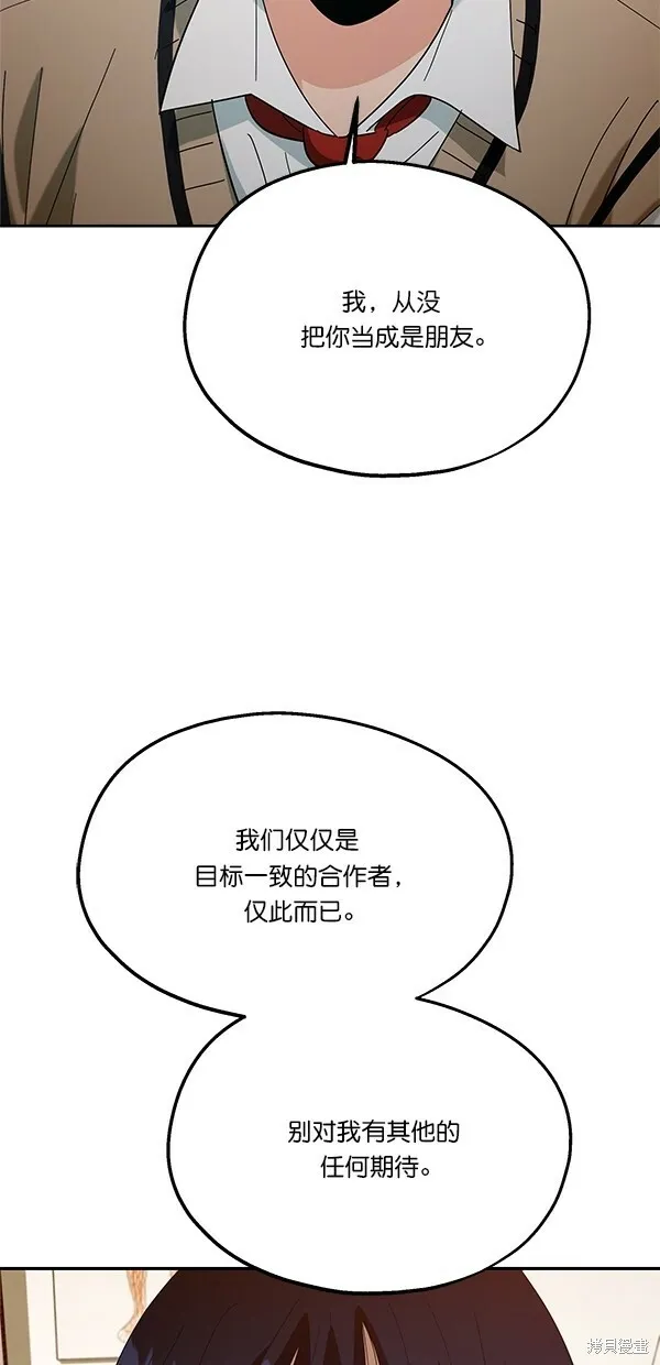 第36话 第3页