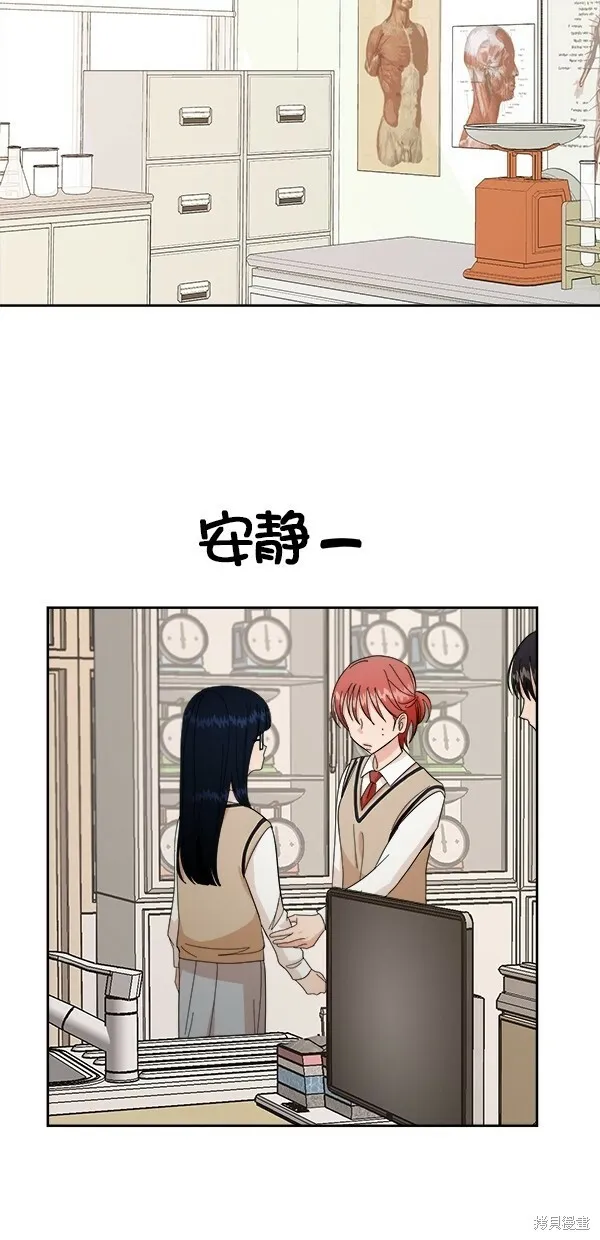 第36话 第5页