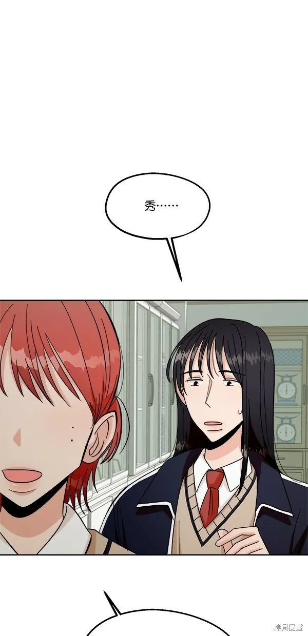 第36话 第6页