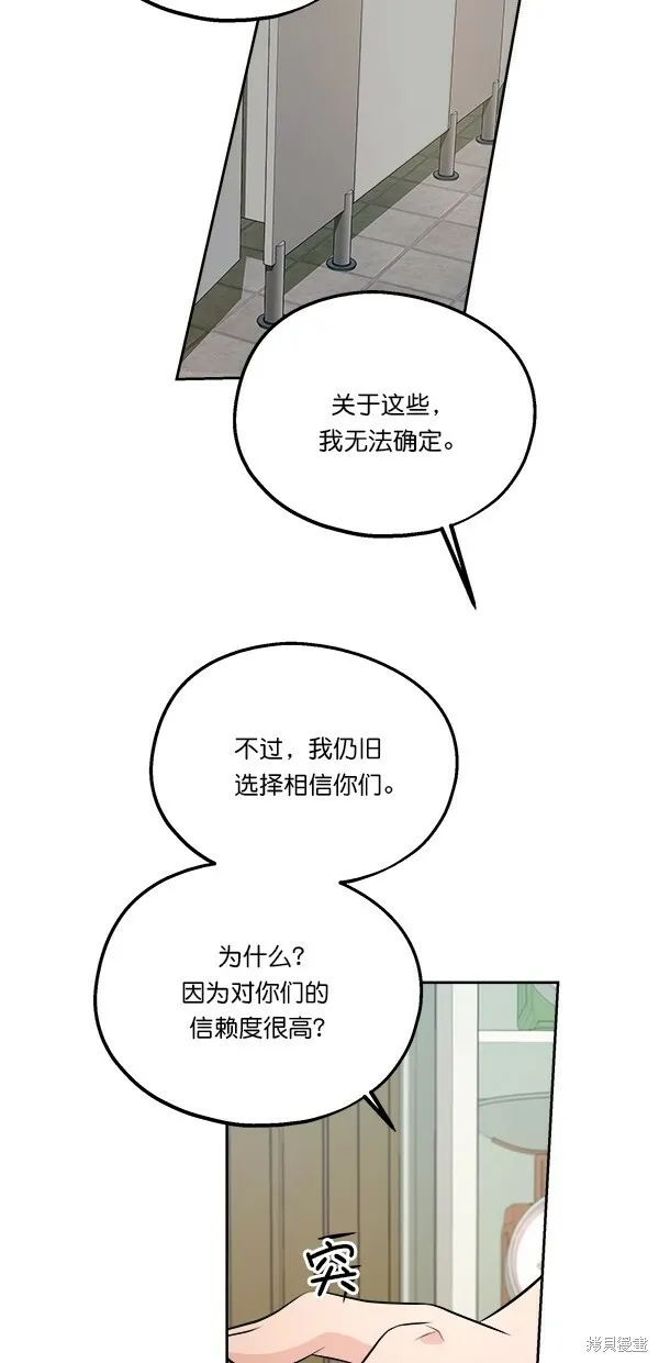 第36话 第10页