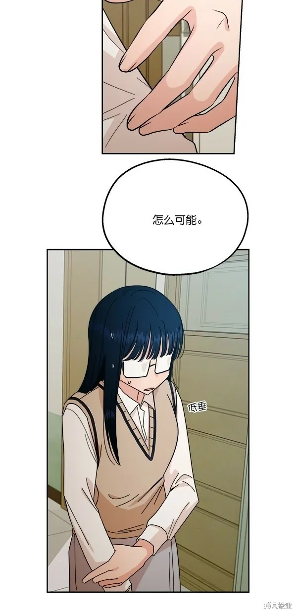 第36话 第11页