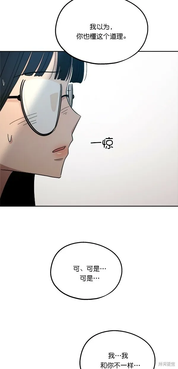 第36话 第13页