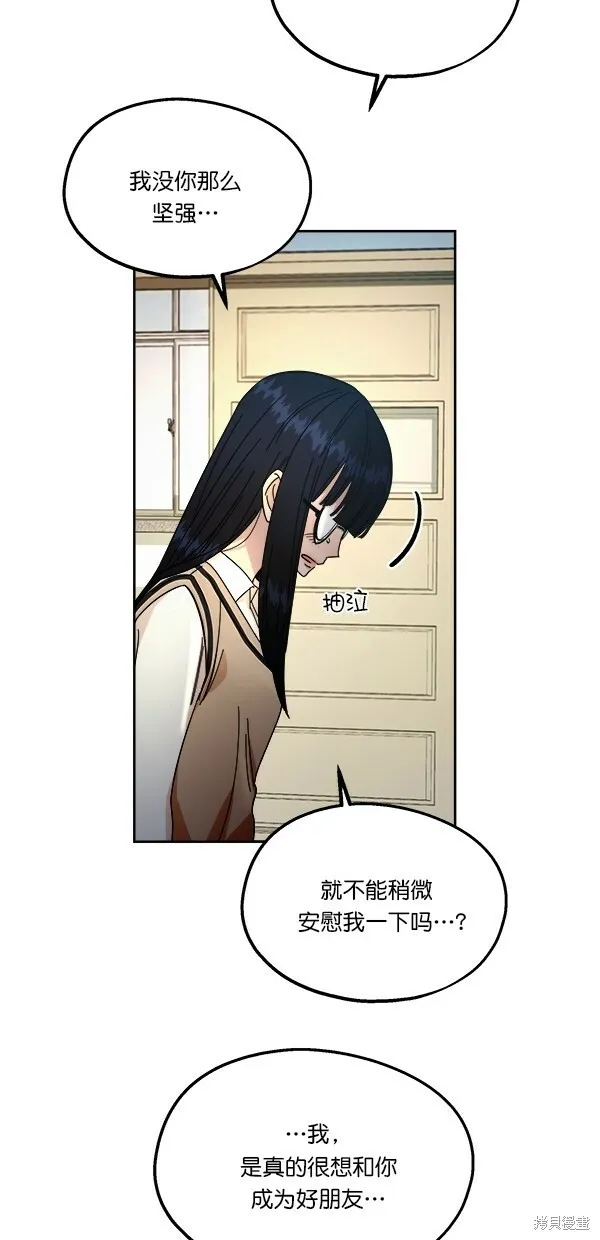 第36话 第14页