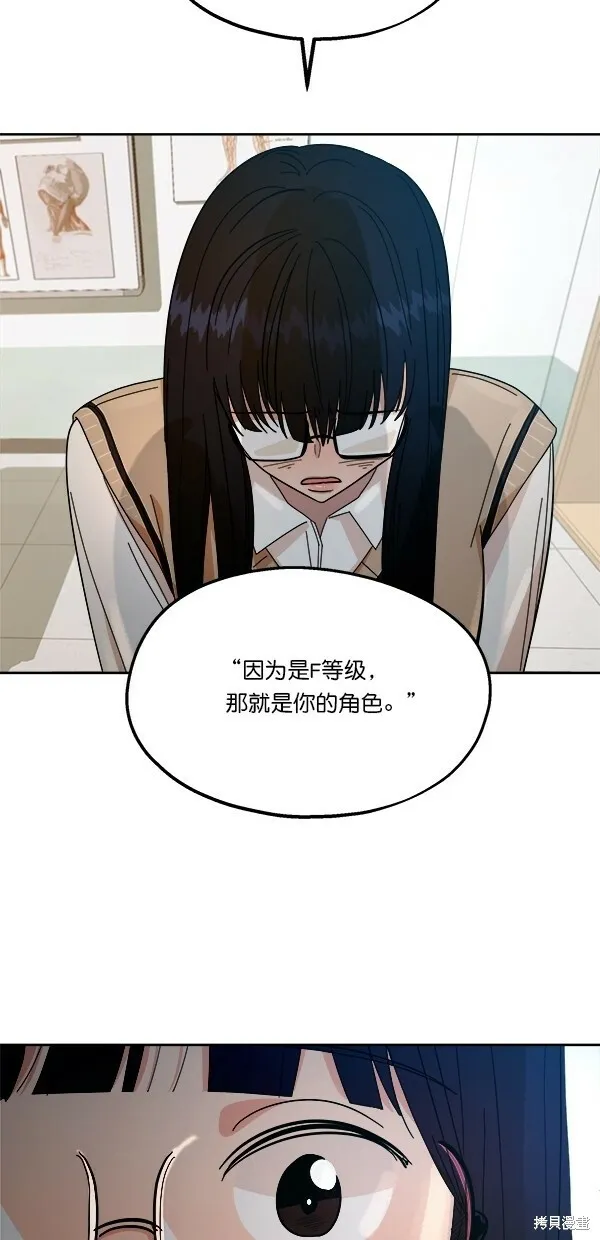 第36话 第15页