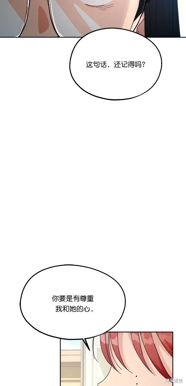 第36话 第16页
