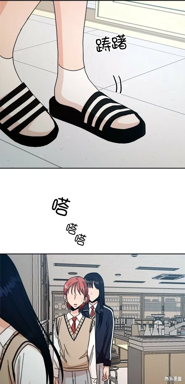 第36话 第20页