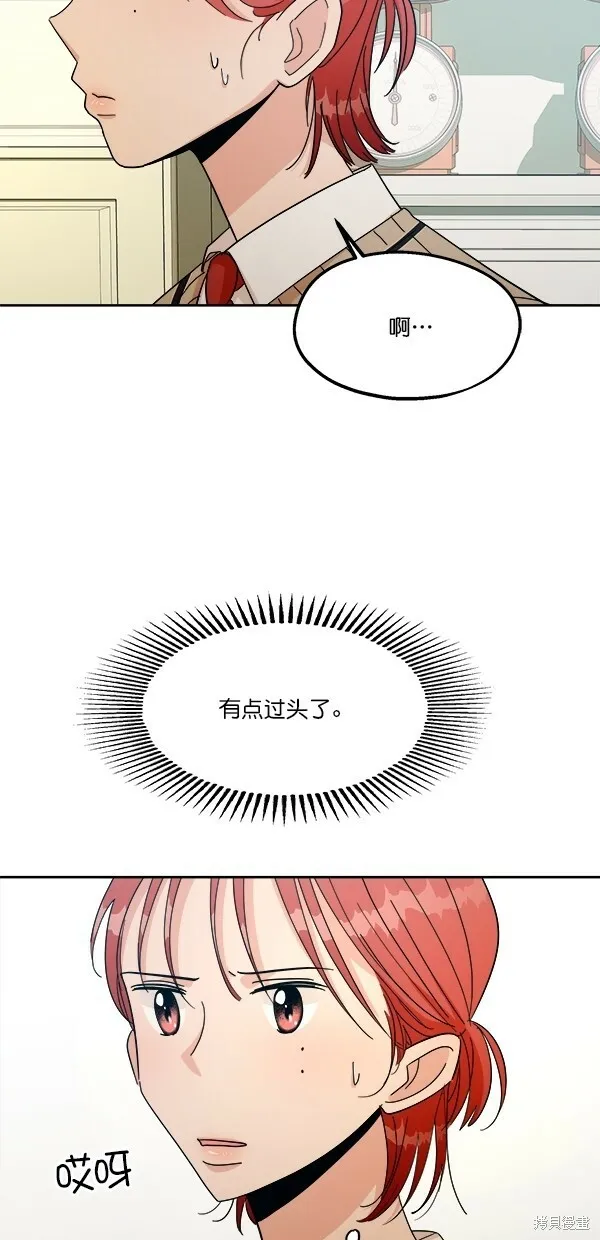 第36话 第22页