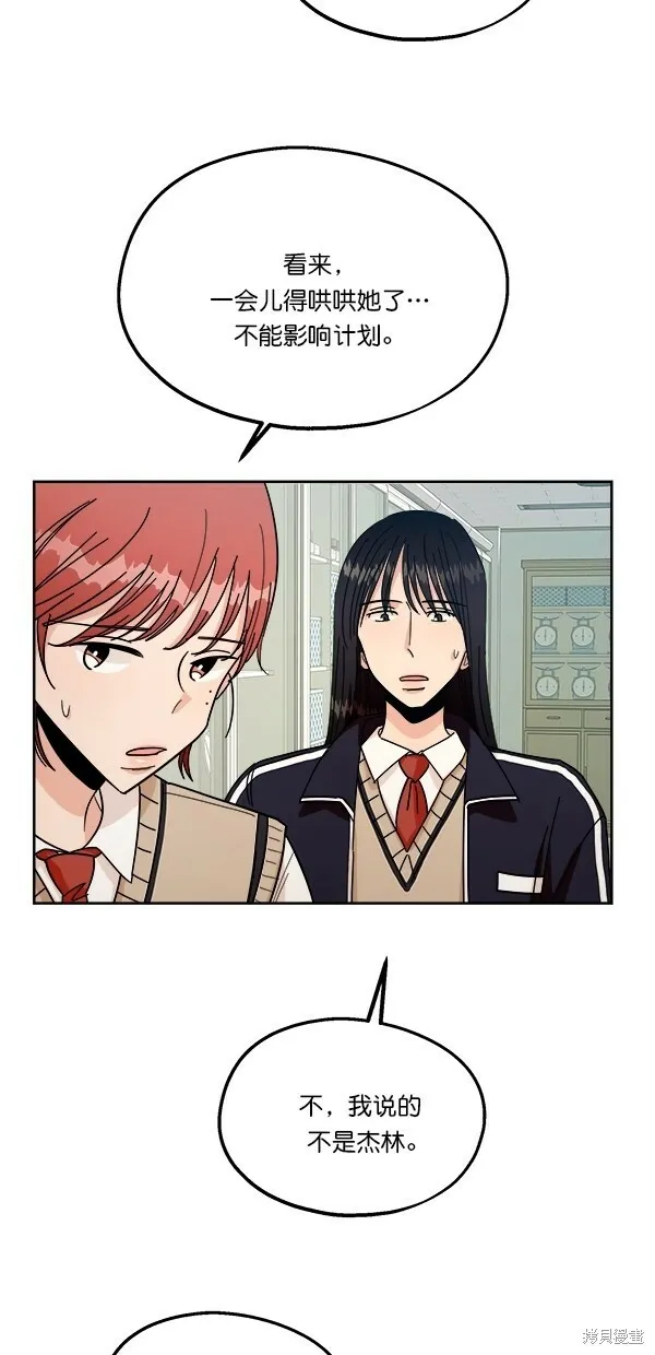 第36话 第24页