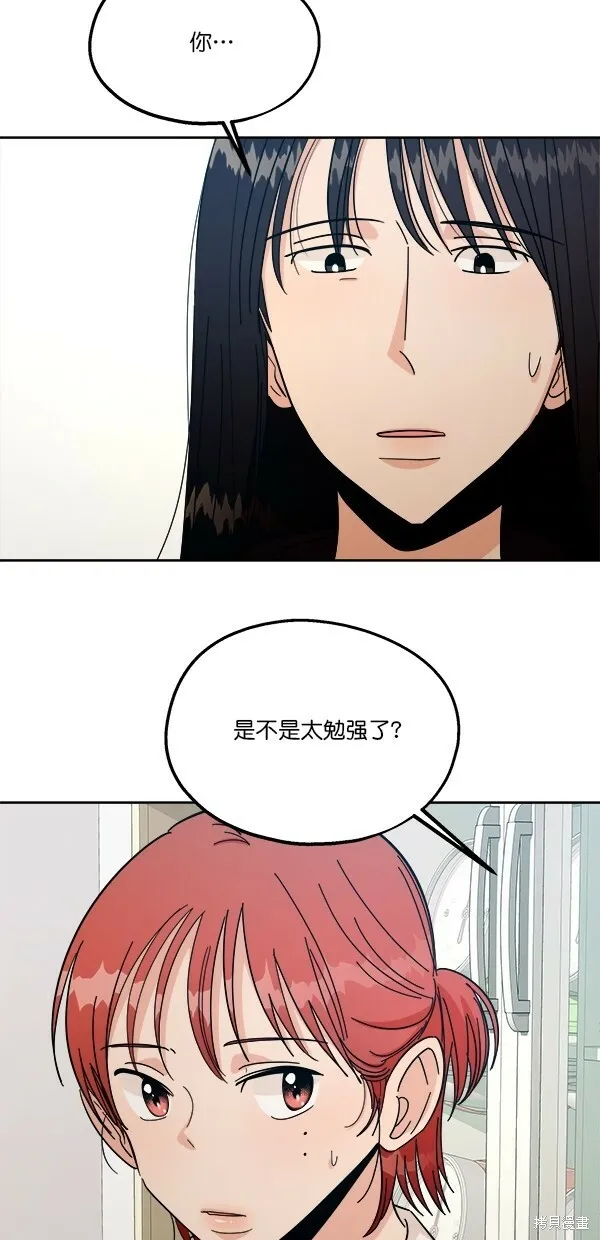 第36话 第25页
