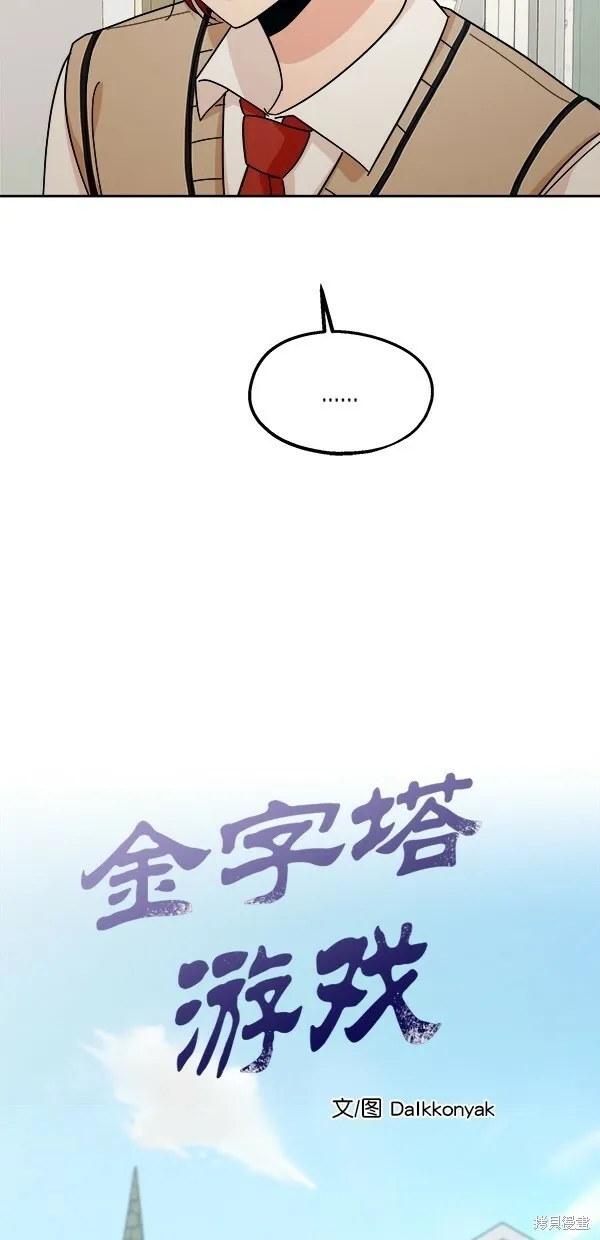 第36话 第26页