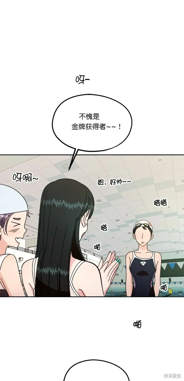 第36话 第33页