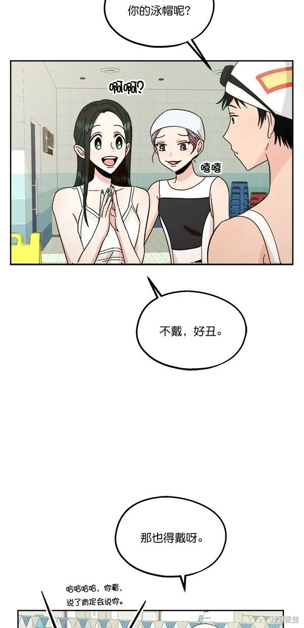 第36话 第34页