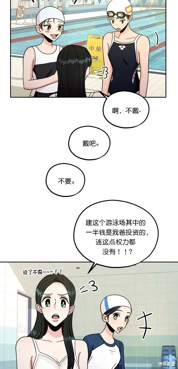 第36话 第35页