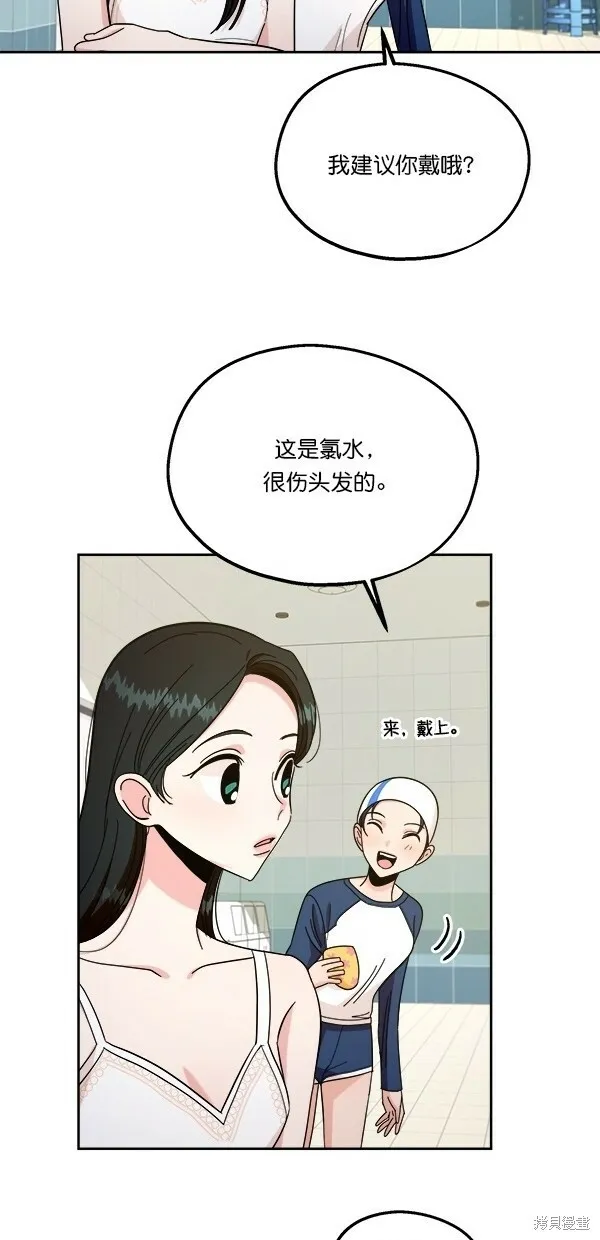 第36话 第36页