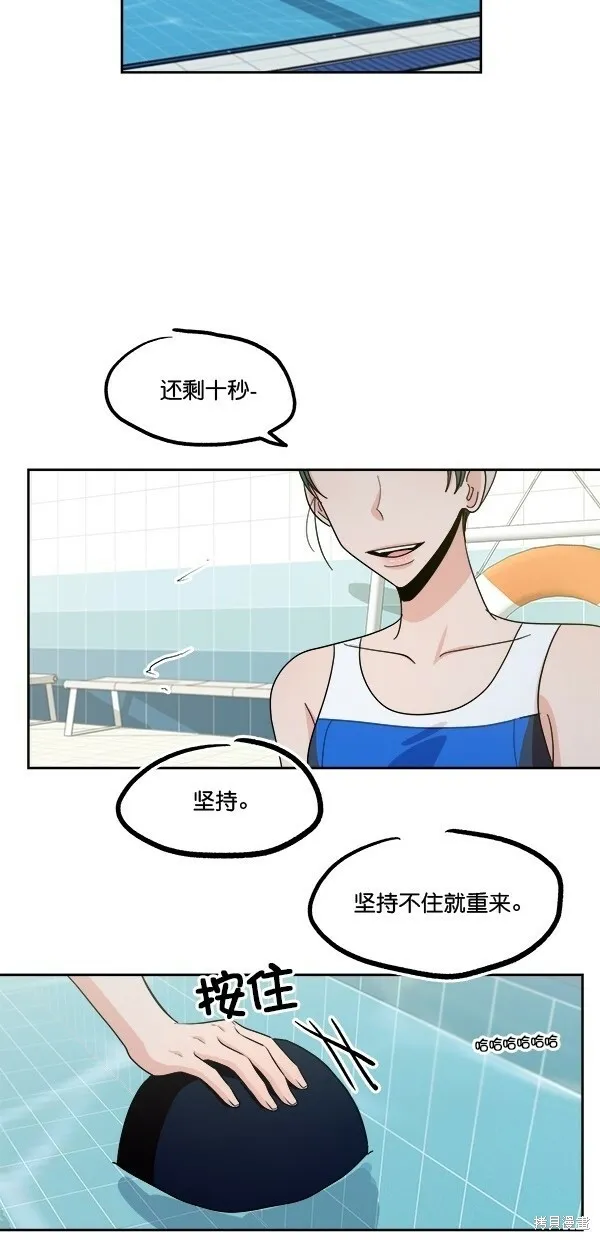 第36话 第39页