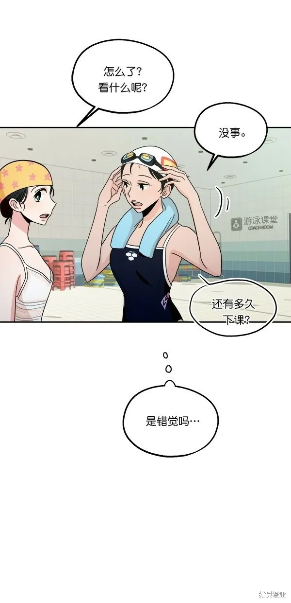 第36话 第40页