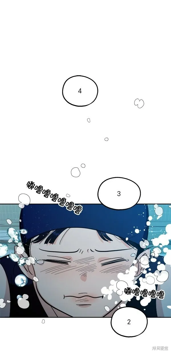 第36话 第41页