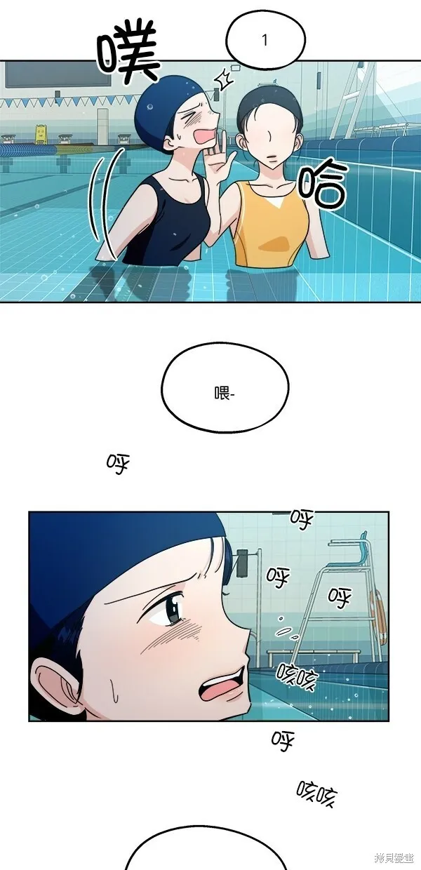 第36话 第42页