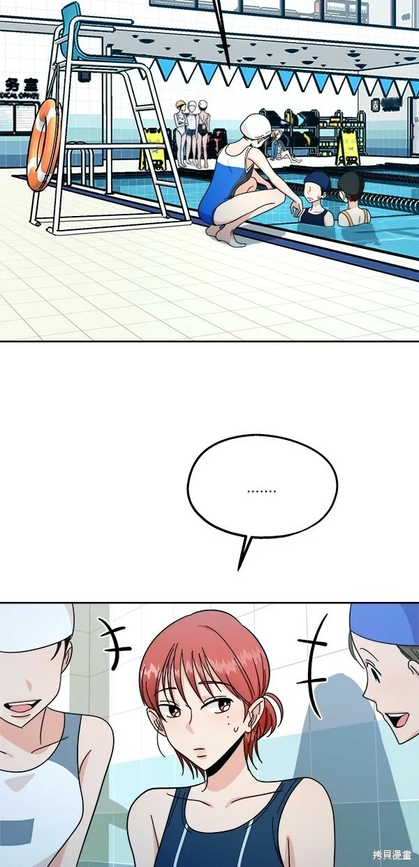 第36话 第44页