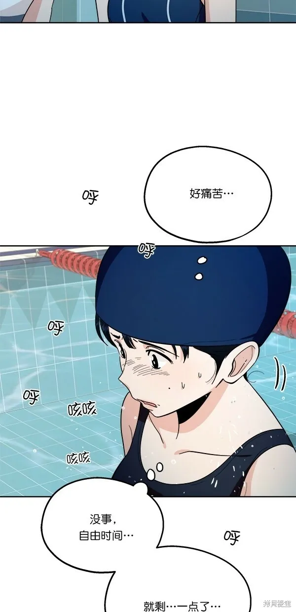 第36话 第45页