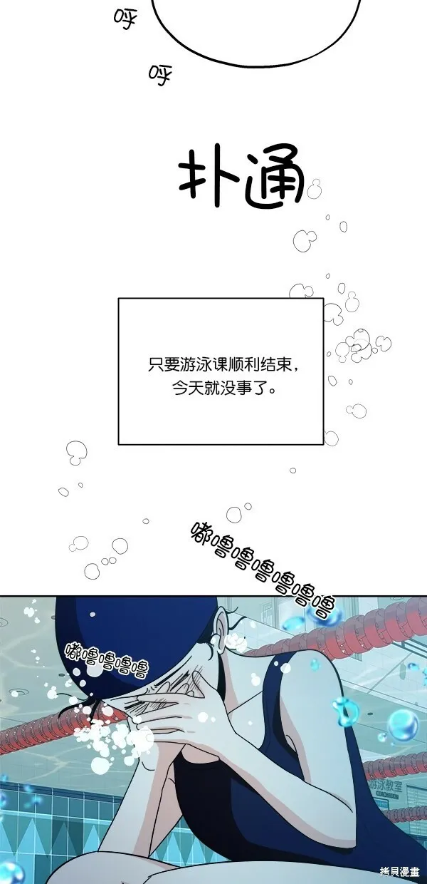 第36话 第46页