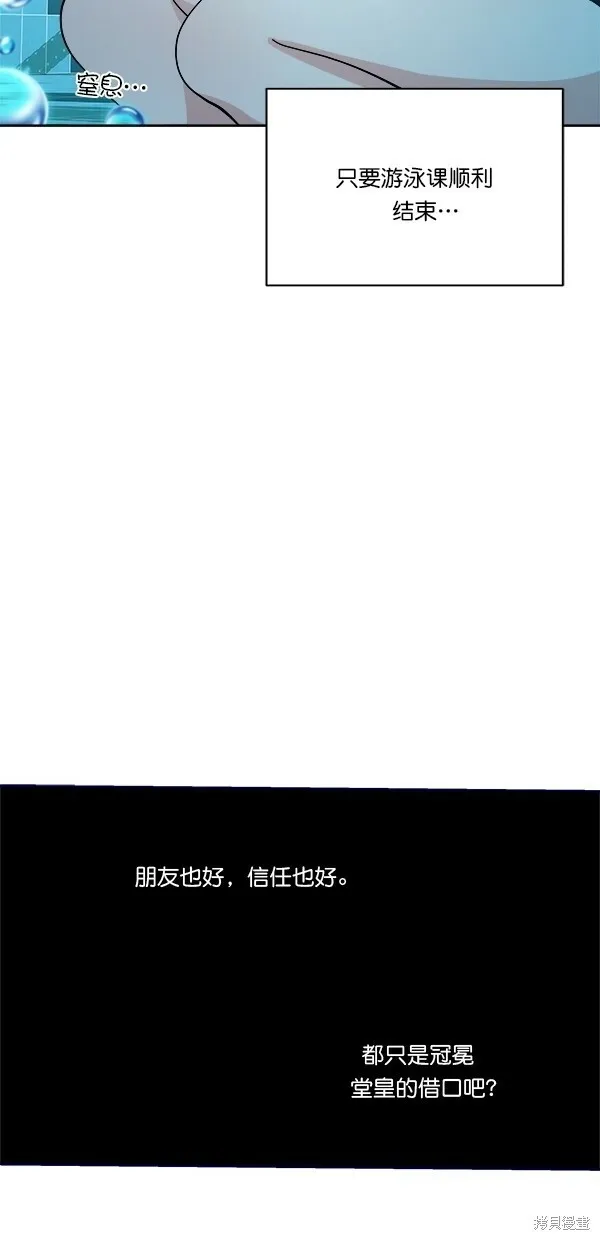 第36话 第47页