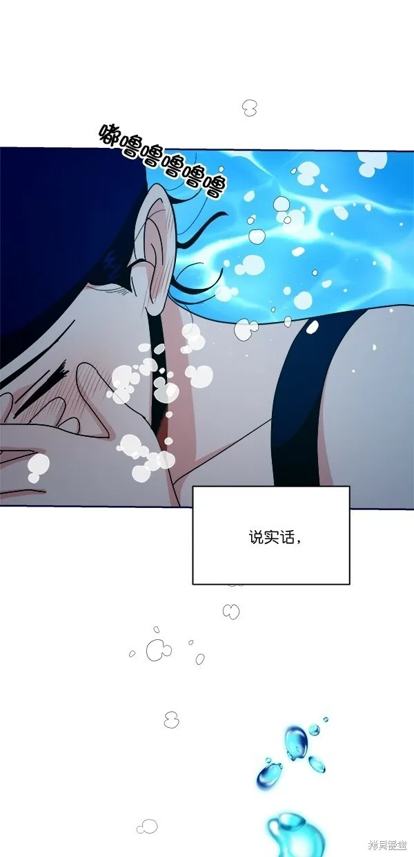 第36话 第48页