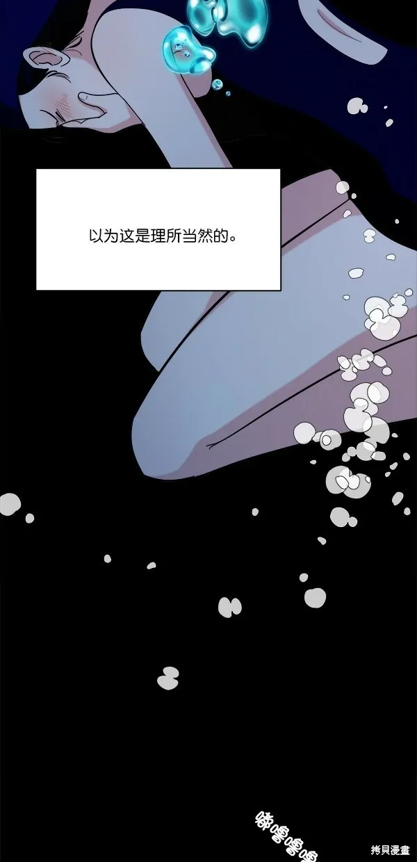第36话 第53页