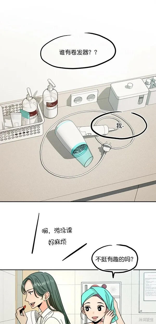第36话 第56页