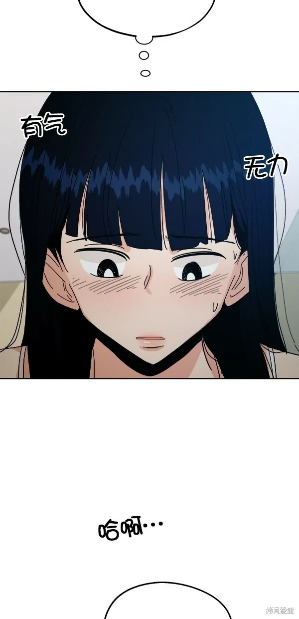 第36话 第59页