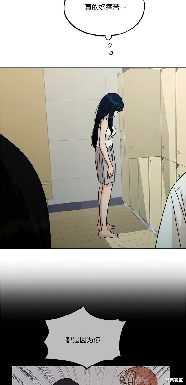 第36话 第60页