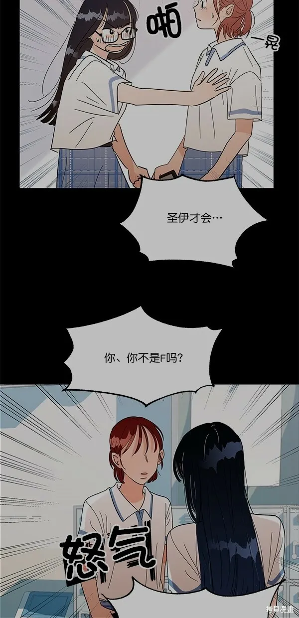 第36话 第61页