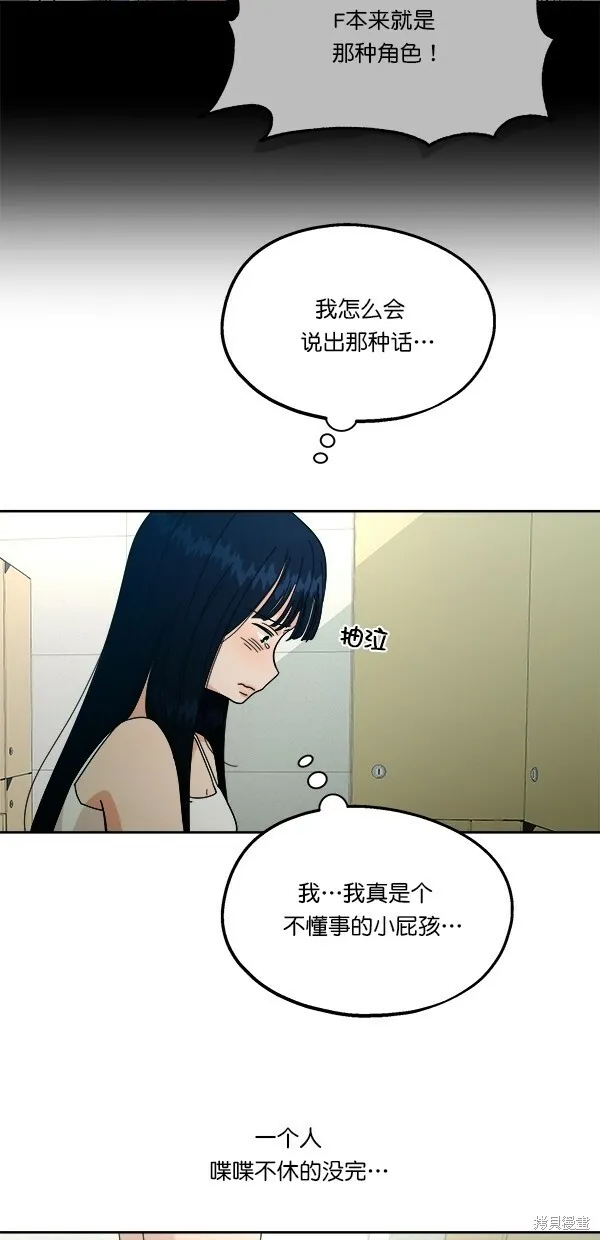 第36话 第62页