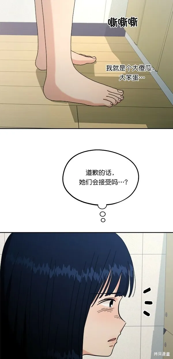 第36话 第63页
