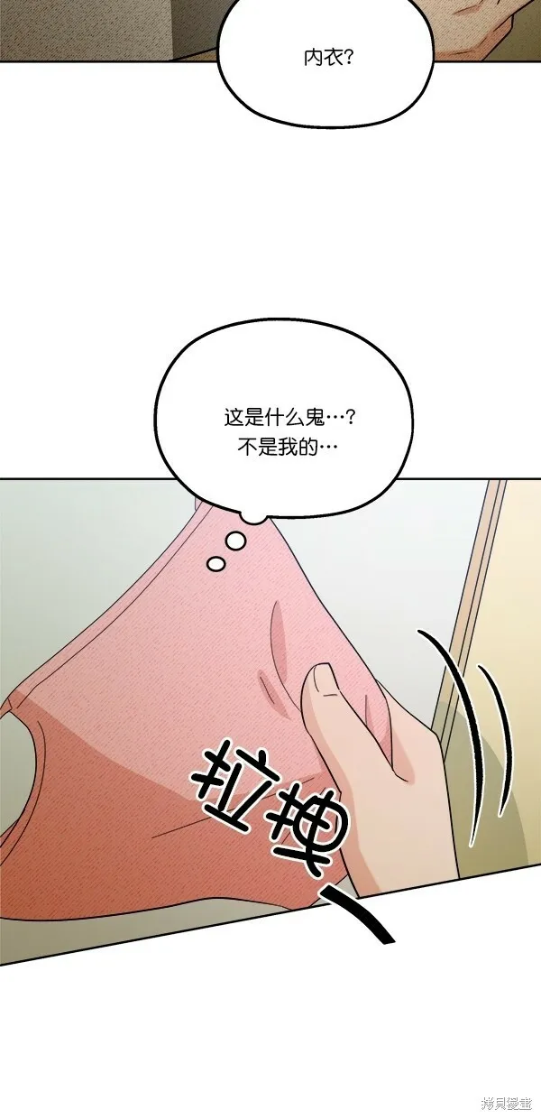 第36话 第65页