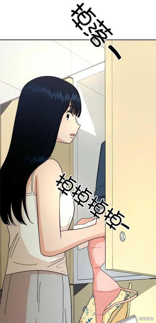 第36话 第66页