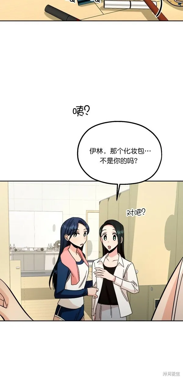 第36话 第69页