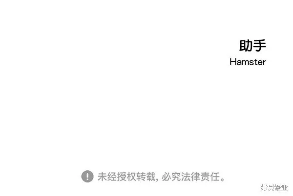 第36话 第73页