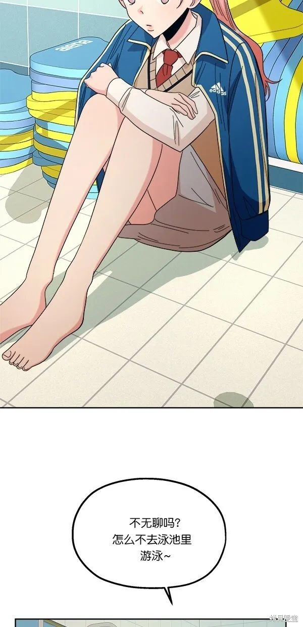 第37话 第2页