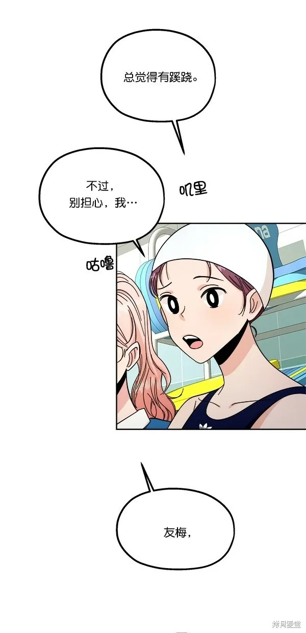 第37话 第5页