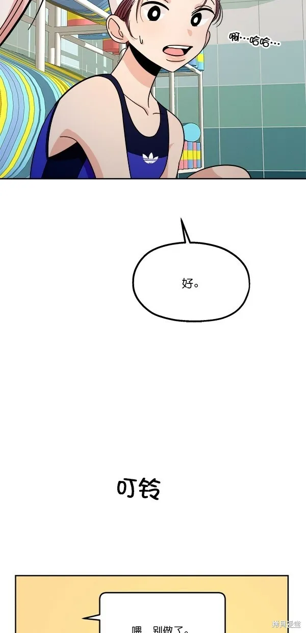 第37话 第7页