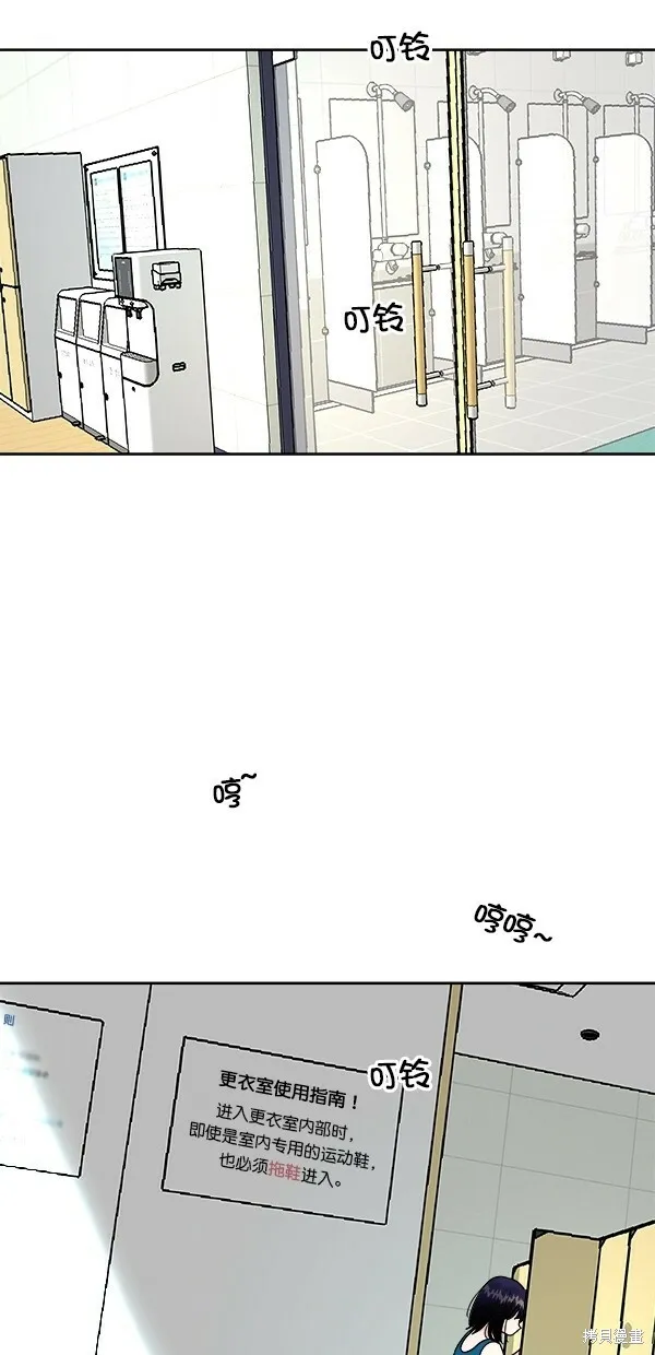 第37话 第9页