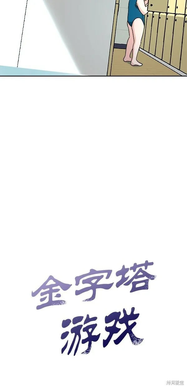 第37话 第10页