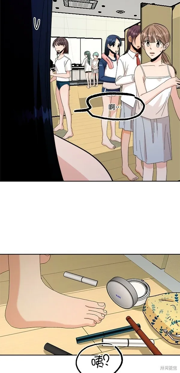 第37话 第13页